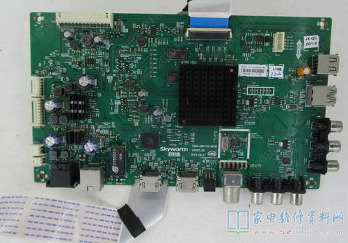 創(chuàng)維彩電維修