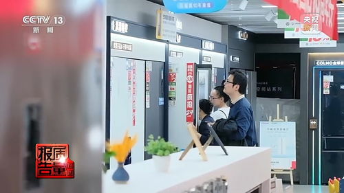 每周質(zhì)量報告丨小故障說成大毛病索要高額費用 起底家電 黑維修 亂象