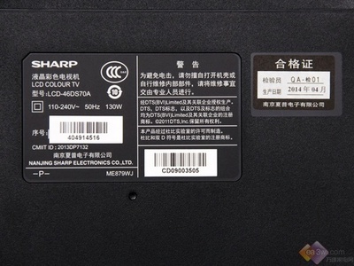 高大上經典外觀 夏普46DS70A真機圖賞-萬維家電網