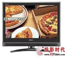 南京康佳電視維修電話 南京康佳彩電售后維修電話_中國(guó)行業(yè)信息網(wǎng)