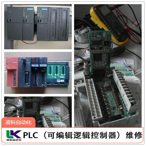 b1 6ad永宏可編程控制器維修專業(yè)靠譜公司